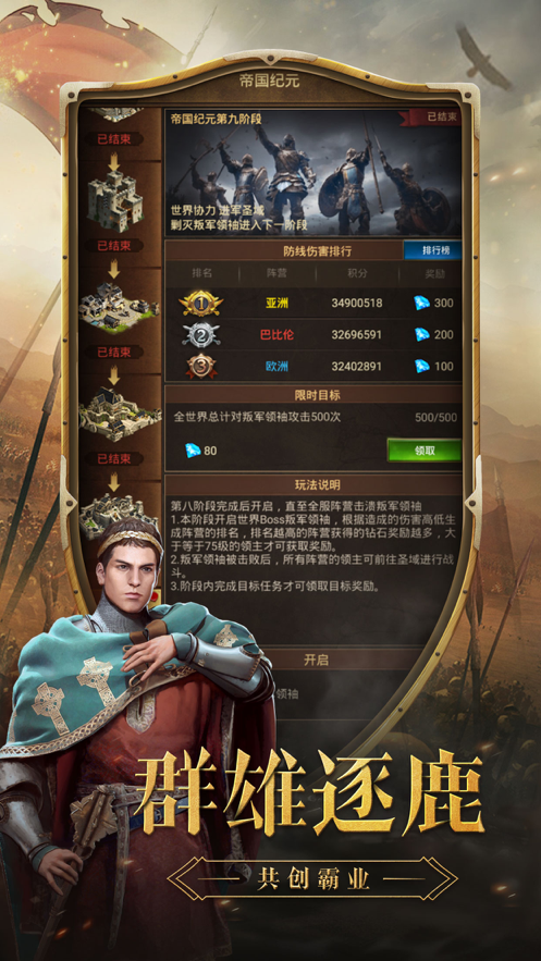 海上战争钞票版下载-海上战争游戏iOS下载v.7.80