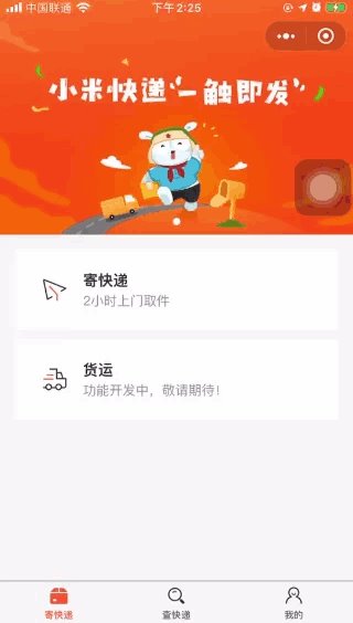 miside米塔安卓版-miside米塔微信小程序（暂未上线）v.4.11