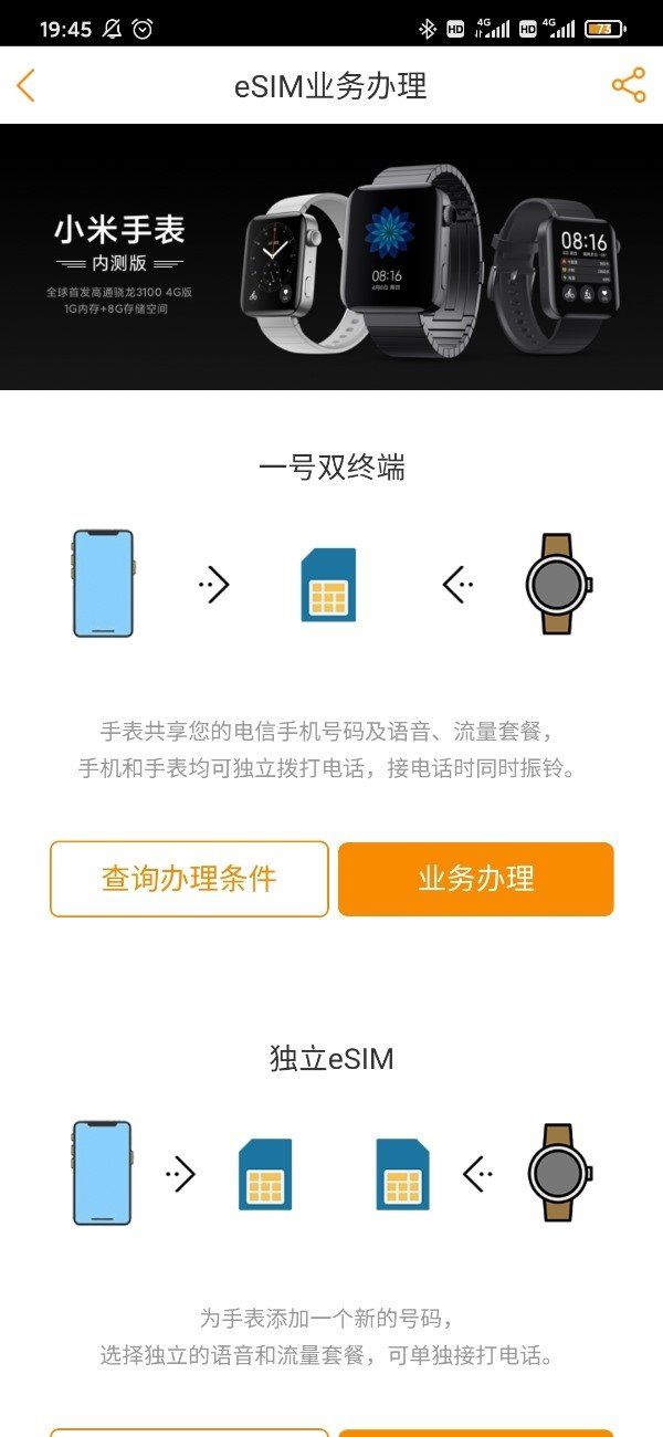 miside米塔安卓版-miside米塔微信小程序（暂未上线）v.4.11