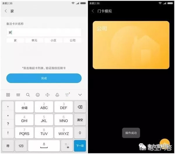 miside米塔安卓版-miside米塔微信小程序（暂未上线）v.4.11