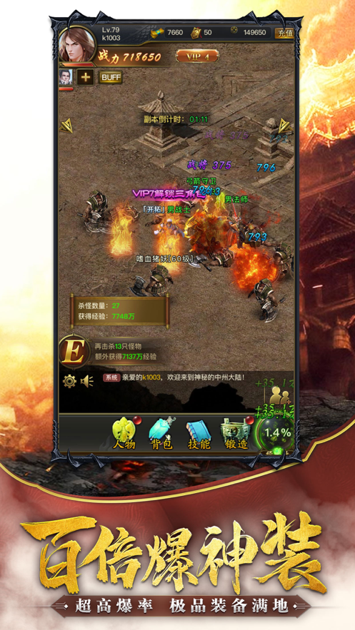 漂流大乱斗手游下载-漂流大乱斗下载内购版v.9.51