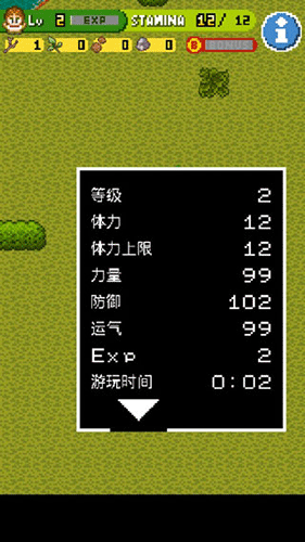 无人岛大冒险2不减反增版无限金币下载-无人岛大冒险2不减反增版免广告下载v.8.33