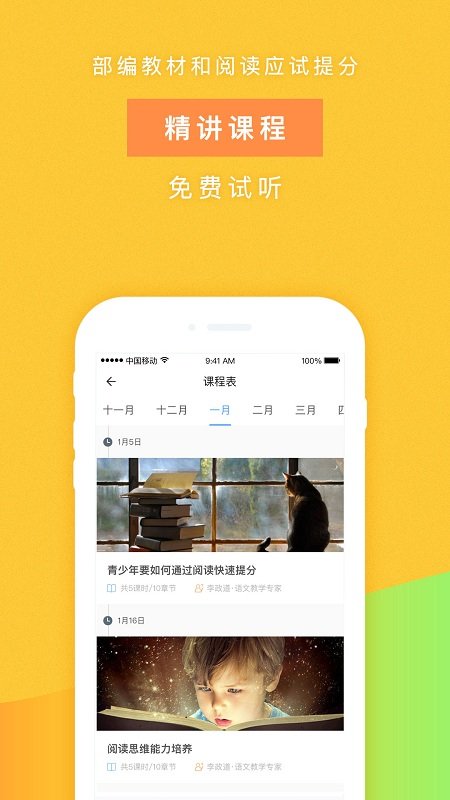 胶囊攀登下载手机版2024正版更新版-胶囊攀登模拟器下载完整版v.1.88
