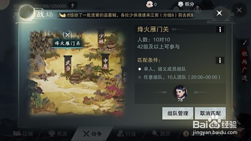 火种协定手游手机中文正版下载-火种协定手游可化妆无广告版下载v.1.54