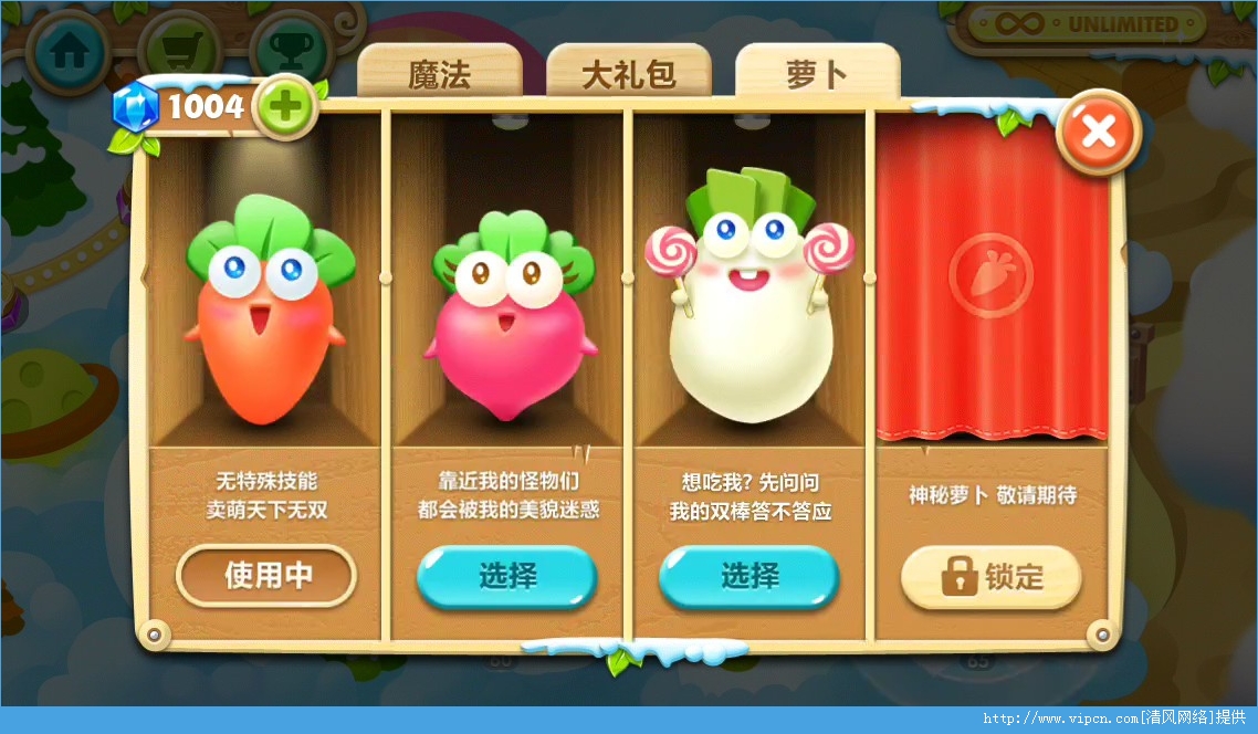 安静书萝卜刀整理3d游戏下载-安静书萝卜刀整理手机版最新下载v.2.25