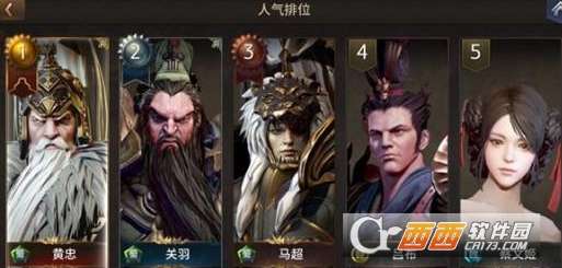 三国养将录内置修改器无限金币下载-三国养将录下载v.0.60
