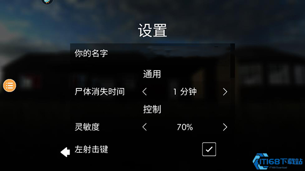 拆迁模拟器狒狒同款免广告中文最新版下载-拆迁模拟器狒狒同款内置作弊菜单版下载v.0.59