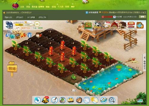 qq农场无限零件下载-qq农场内置菜单版MOD下载v.9.47
