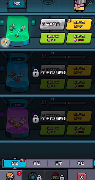 双人竞技挑战中文内置作弊菜单下载-双人竞技挑战手机版安卓下载v.7.32