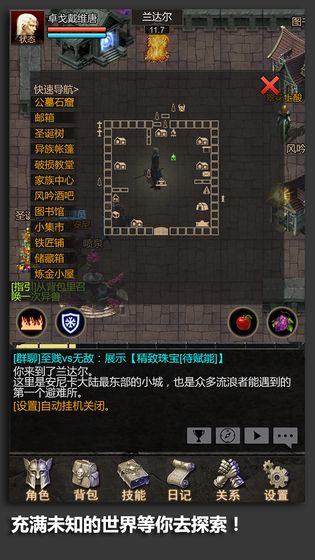 PUBG全球服无限金币不用实名下载-PUBG全球服iOS下载v.5.15