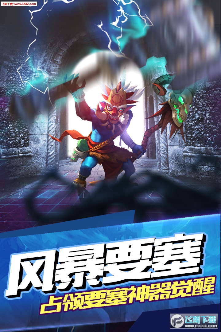 雷霆战魂下载安卓-雷霆战魂3d游戏下载v.0.23